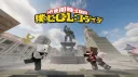 [MHRC] - My Hero Re:Coded server banner