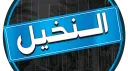 للبيع banner