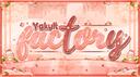 　₍ⁿ. ̯.ⁿ₎　f2u yakult factory!　𓂋　decor﹒gfx﹒hub Banner