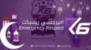 Ki6 City CFW banner