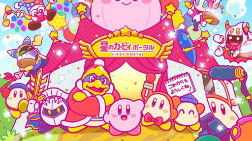 ✎𝕋𝕙𝕖 𝕂𝕚𝕣𝕓𝕪 𝔽𝕚𝕖𝕝𝕕☆ Discord server banner