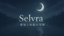 𝓵𝓲𝓵𝓽 Discord server banner