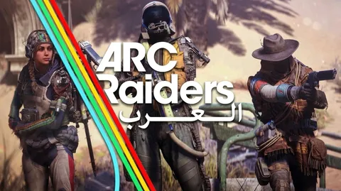 ARC Raiders Arabic banner