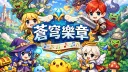 蒼穹樂章 banner