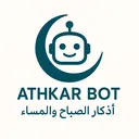 Athkar Bot#8152 banner
