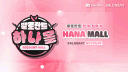 발로란트 하나몰 [24h] banner