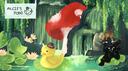 Alcie's Pond (Ducc's Server) Banner