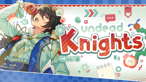 🧃 𝑢𝑛𝑑ead ⌢ kn𝑖𝑔ℎ𝑡𝑠 ♫ Discord server banner