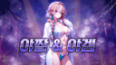 복귀한 NSFW서버 시즌3 [ 바보 태그 ] server banner