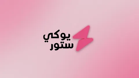 ููููููููู ุณููุชููููุฑ banner