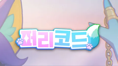 🐾 퍼리코드 banner