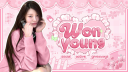 ノ wonyoung     ᯠ ⑅݂۫ ᯄ    social ㆍgiveaways server banner