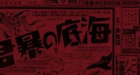 666 tag banner