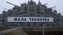 Нашi слоняры banner