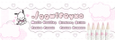 ୭ৎ 🐾 wife tag =^‥^= server banner