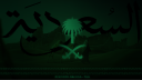 🇸🇦 KSA Community Discord server banner