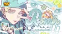 𓏵ྀི       ╱ ╱  𝜗ROMH𝜚    ╬   LUKA banner