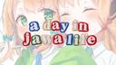 JAWA | 80K! Banner