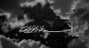 ﷽ ♡ tag Banner