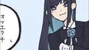 アド Fan Tag banner