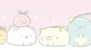 ✿　 🍨　 sumikko banner