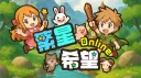 ✨《繁星希望FanxingSeal》✨ banner