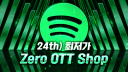 ✦ＢＬＡＣＫ ＳＨＯＰ✦ banner