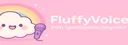 FluffyVoice#9081 banner