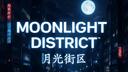 MOONLIGHT | DISTRICT Banner