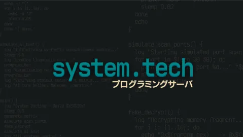 system.tech 🌐 banner