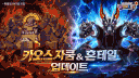 MaplePlanet banner