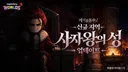 메이플플래닛 - MaplePlanet banner