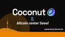 🥥 Coconut banner