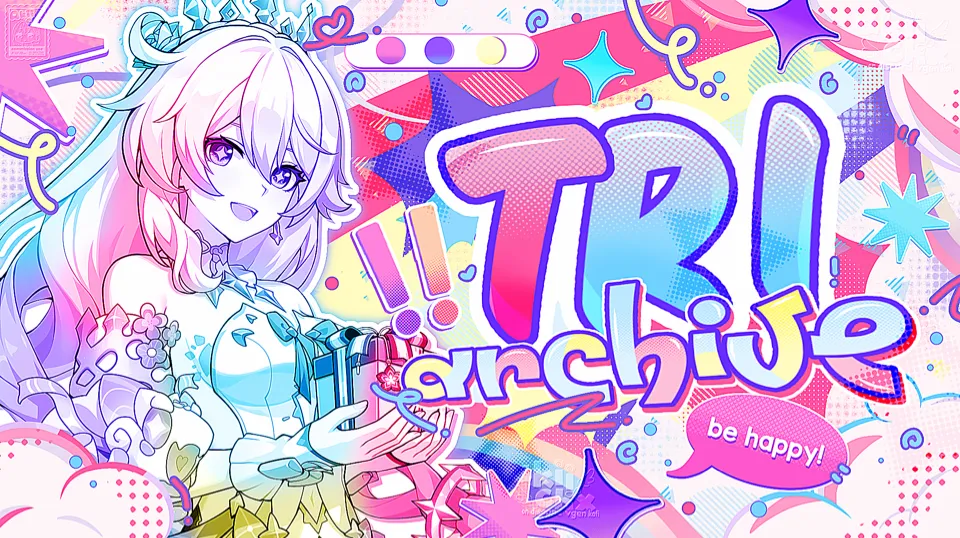 TRIㆍArchive Discord server banner