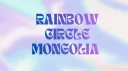 Rainbow Circle Mongolia Discord server banner
