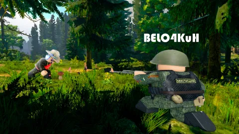 Министерство Внутренних Дел | RRP banner