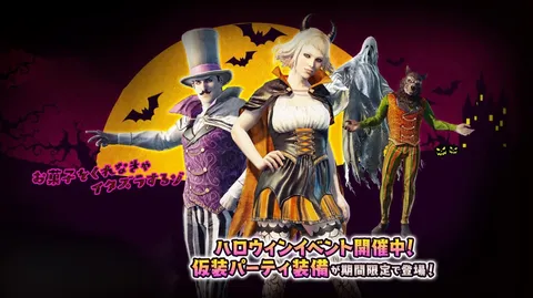 Legacy banner