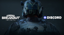 Arena Breakout : Infinite | KOREA Banner