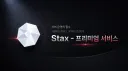 Stax Vend banner