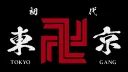 Tᴏᴋʏᴏ Gᴀɴɢ Hᴀɴɢᴏᴜᴛ banner