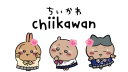 chiikawan o( ❛ᴗ❛ )o Discord server banner