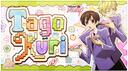 ₊　ﾟtagokuri﹒gfx & art hub Banner