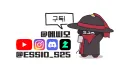 에씨오 공식 디스코드 banner