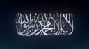 Shahada ⁕ الشَّهَادَة Discord server banner