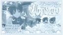 (archive) 流浪者 | ELYSIAN banner