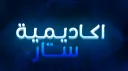 تم النقل banner