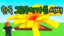 NX banner