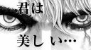 HEIAN ┇ Club ✧Yasumori banner