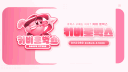 𝐊𝐢𝐫𝐛𝐲 𝐑𝐨𝐛𝐮𝐱 banner