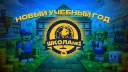 Школа №1 banner